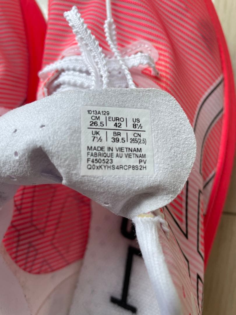 【夏休み限定セール☀︎】アシックス　S4 26.5cm