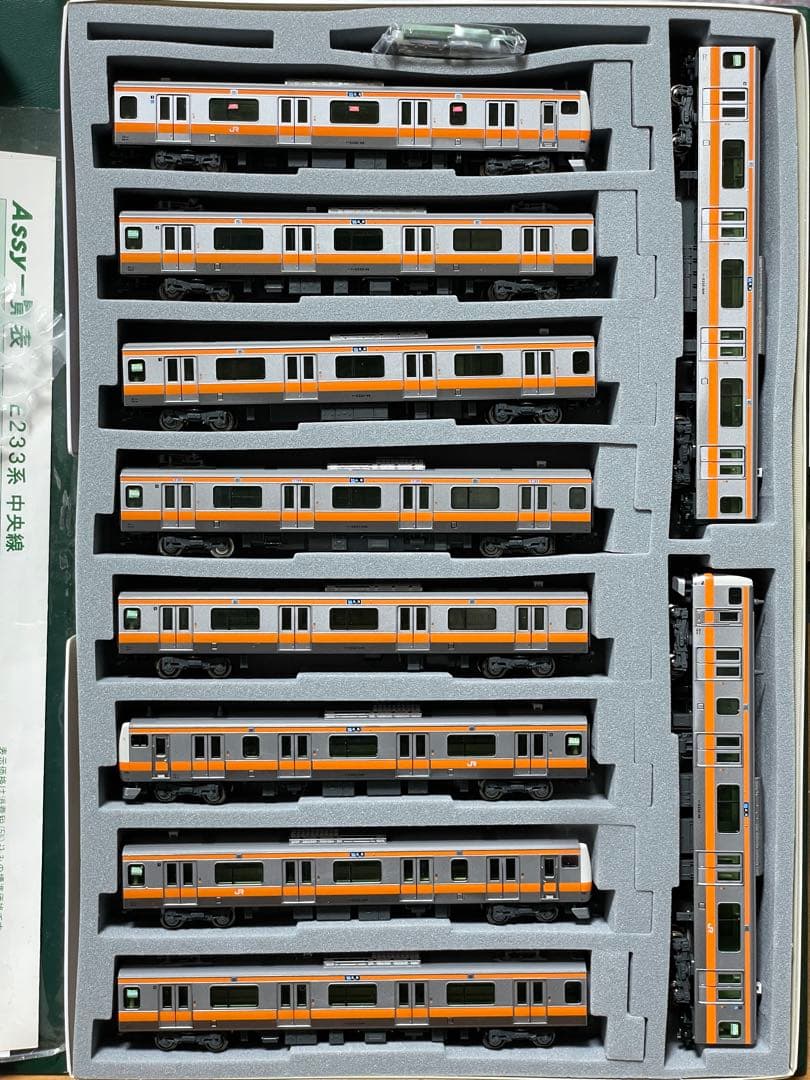【10両】KATO E233系 中央線