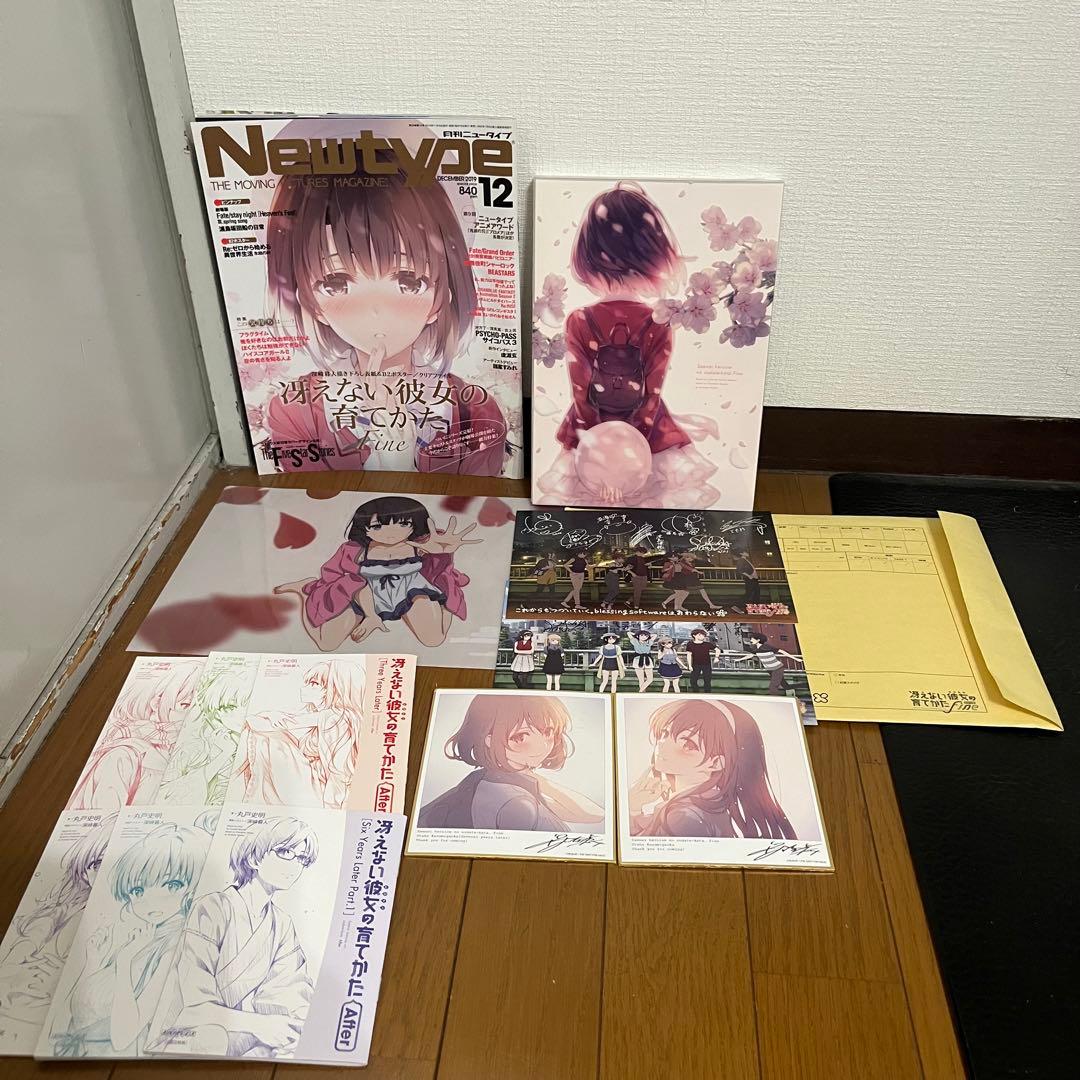 冴えない彼女の育てかたfine グッズまとめ