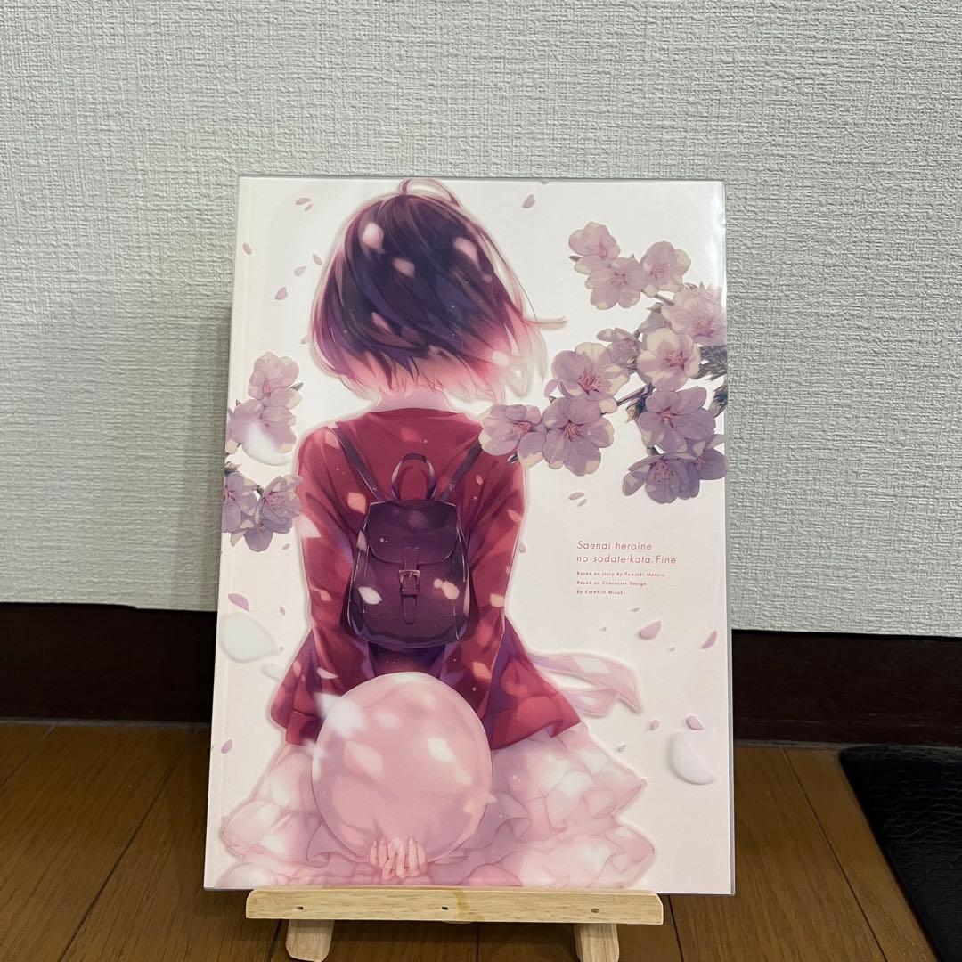 冴えない彼女の育てかたfine グッズまとめ