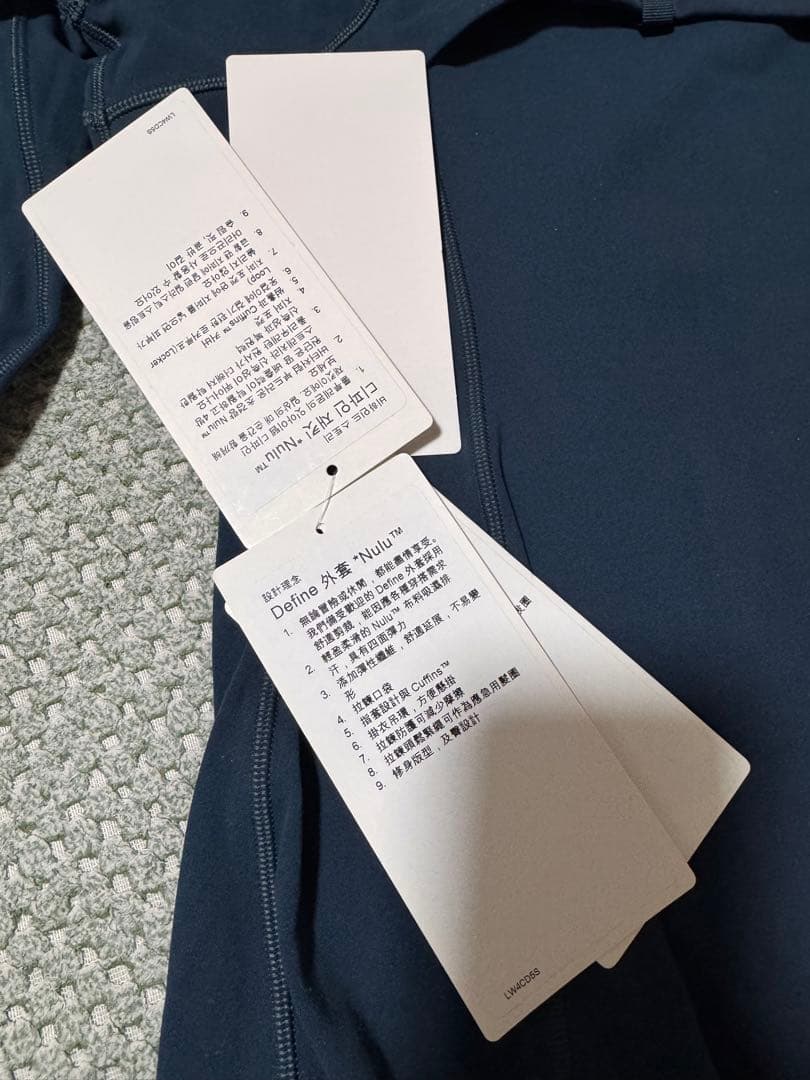 ルルレモン　ストレッチジャケット　サイズ6