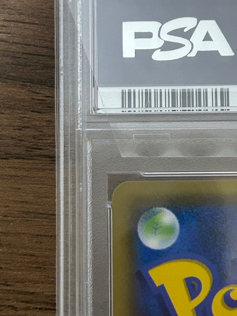 メイSR PSA10 067/049 SM11bドリームリーグ