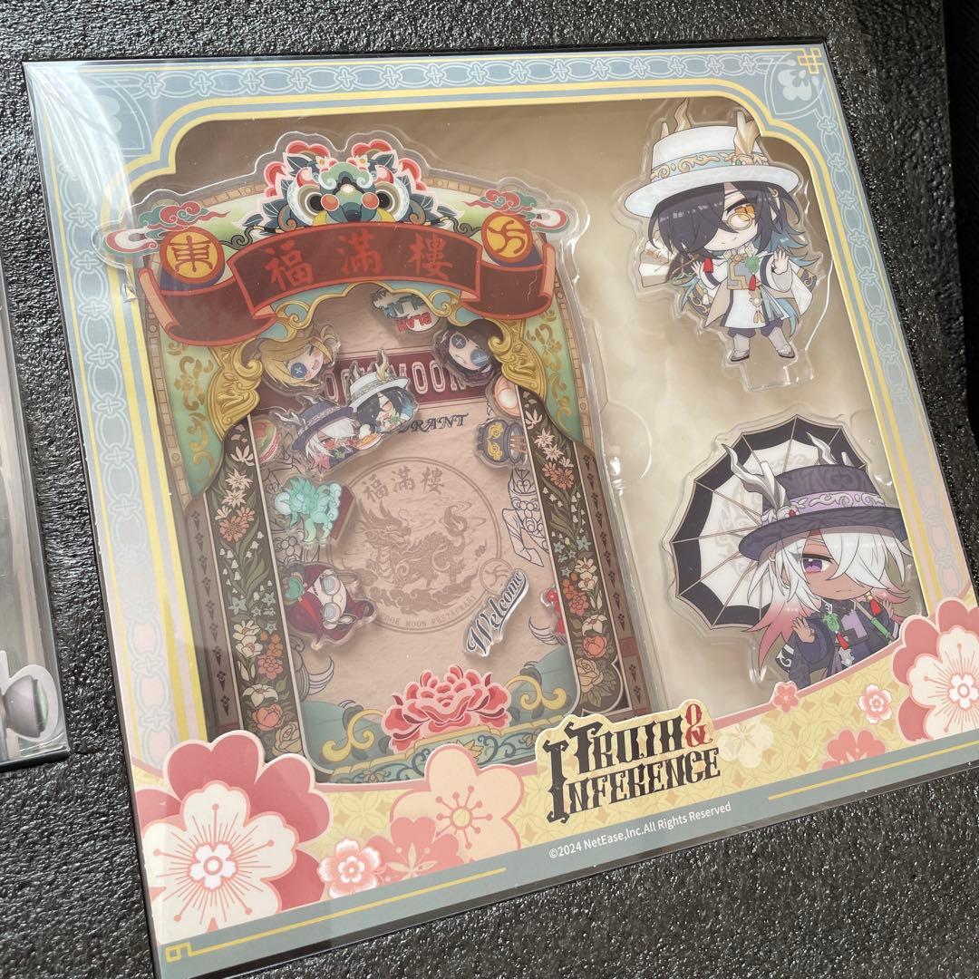 『Identity V 第五人格』オフラインパック 6周年 東方の麒麟 特別版