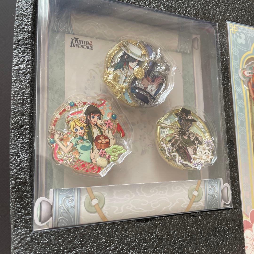 『Identity V 第五人格』オフラインパック 6周年 東方の麒麟 特別版