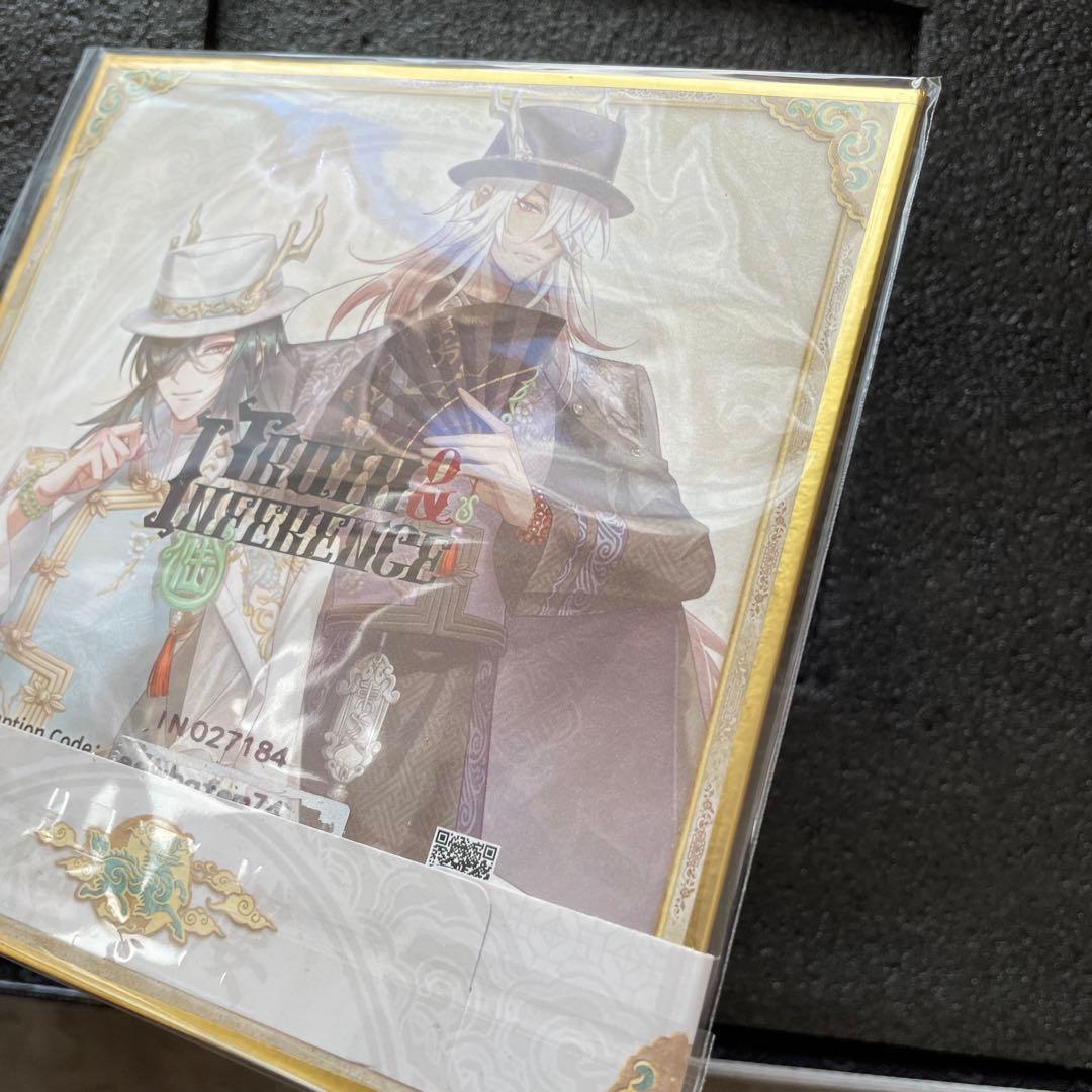 『Identity V 第五人格』オフラインパック 6周年 東方の麒麟 特別版