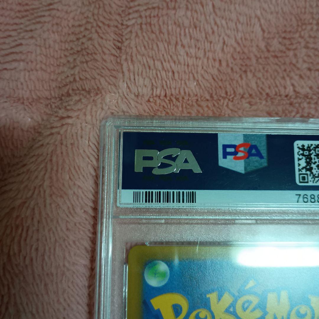 W*D様 【PSA10】おたんじょうびピカチュウ 25th プロモ 007/02