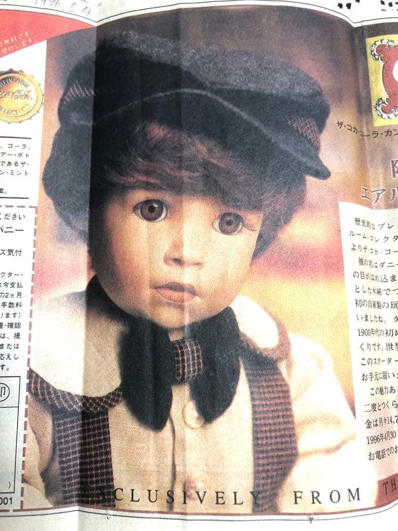 コカコーラ　限定ビスクドール