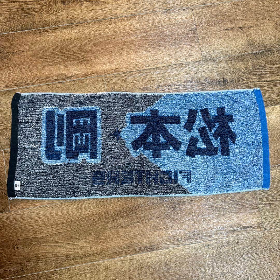 FIGHTERS 松本剛 まとめ売り ６点セット