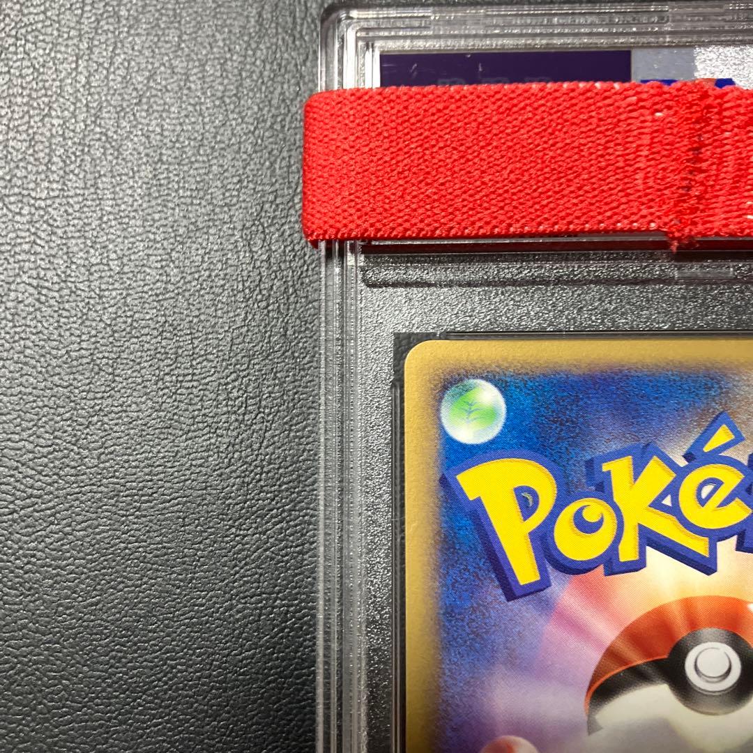 ピチュー PICHU 2008 プロモ promo #112 psa9 1点