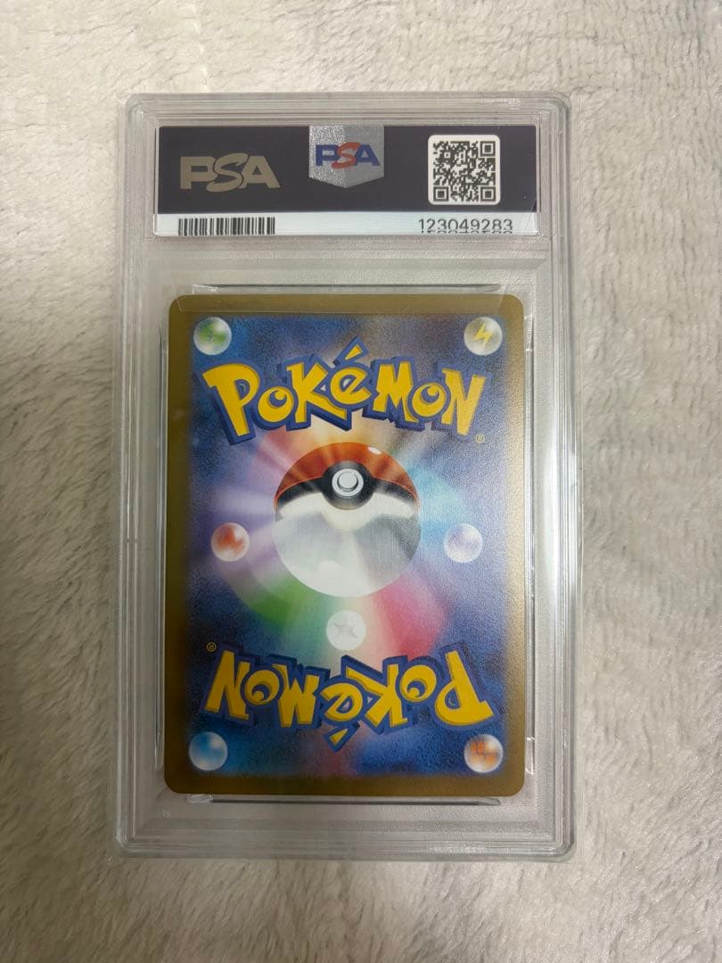 ナガバシャワーズ [SV-P 063]YU NAGABAプロモーションカード