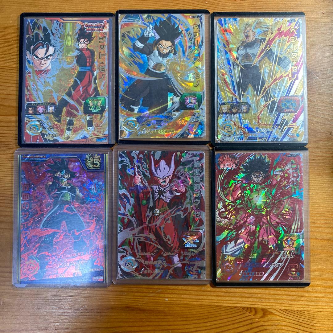 ドラゴンボールヒーローズ6枚星４