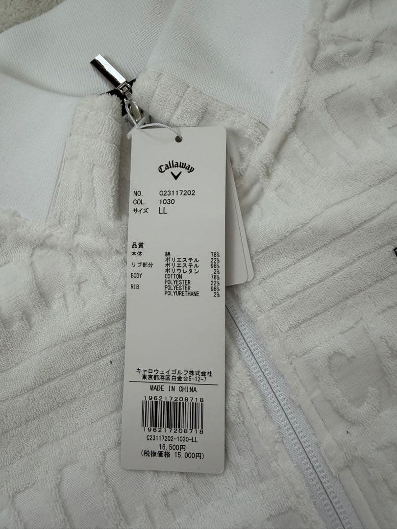 Callaway レディース ゴルフウェアセット