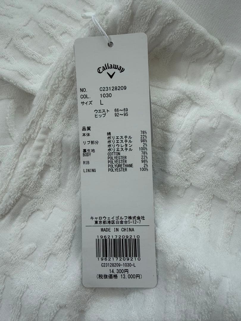 Callaway レディース ゴルフウェアセット