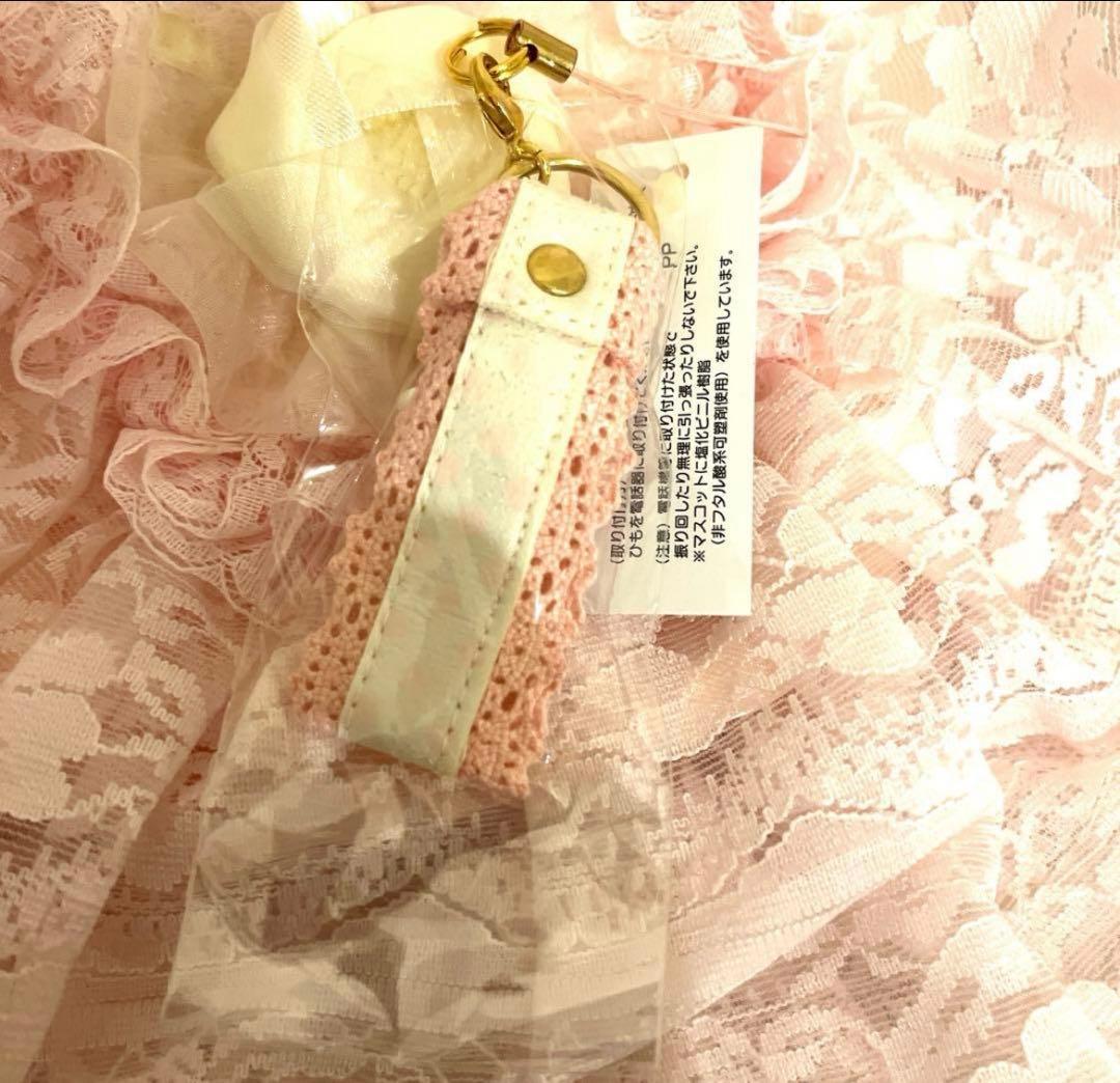 2002激レア‼️パーラーハローキティ レース付きキーホルダーパフェ