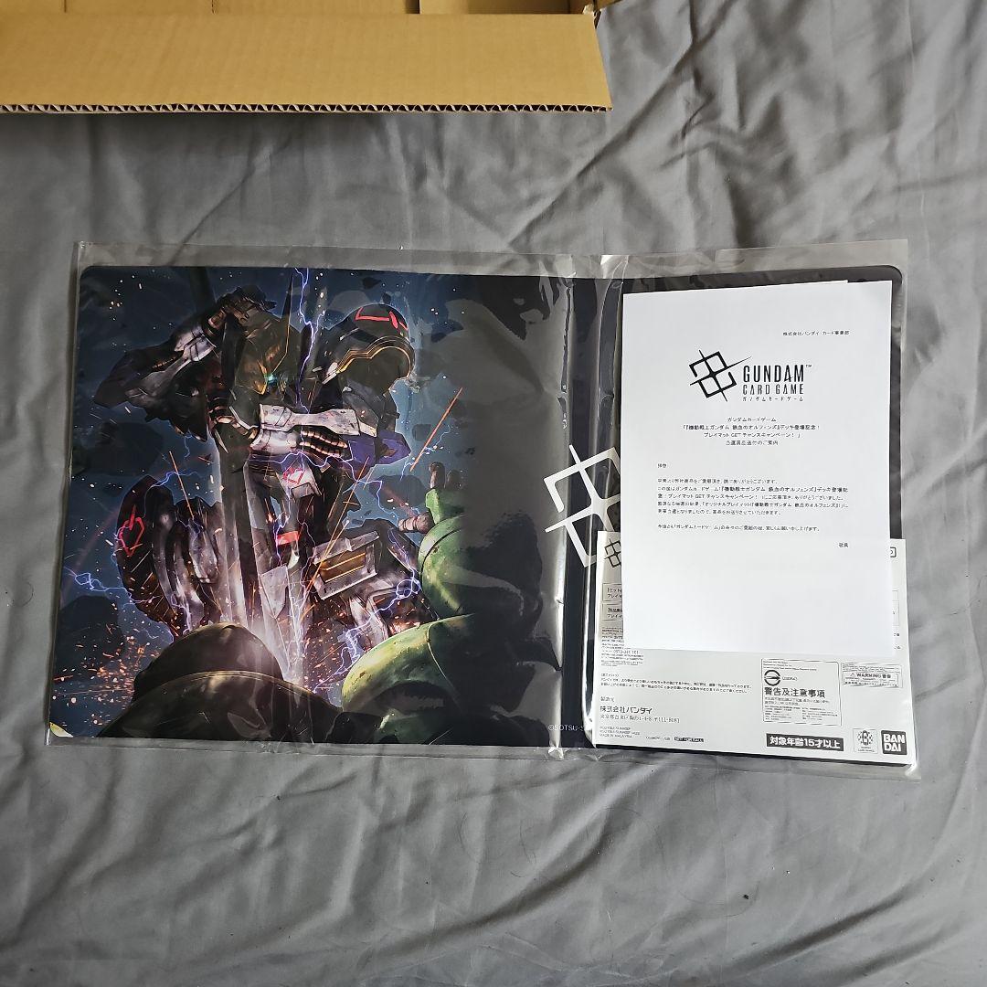 ガンダムカードゲームプレイマット 鉄血のオルフェンズ　未開封