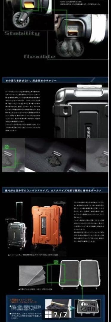 容量27Lプロスペック・前輪ストッパー付4輪キャリーコンテナFP-33A