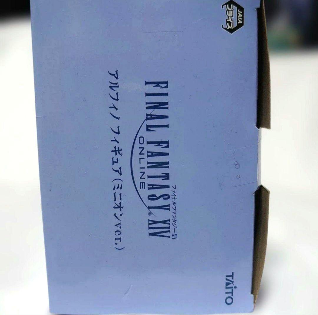 FF XIV アルフィノ フィギュア(ミニオンver)【新品・未開封】