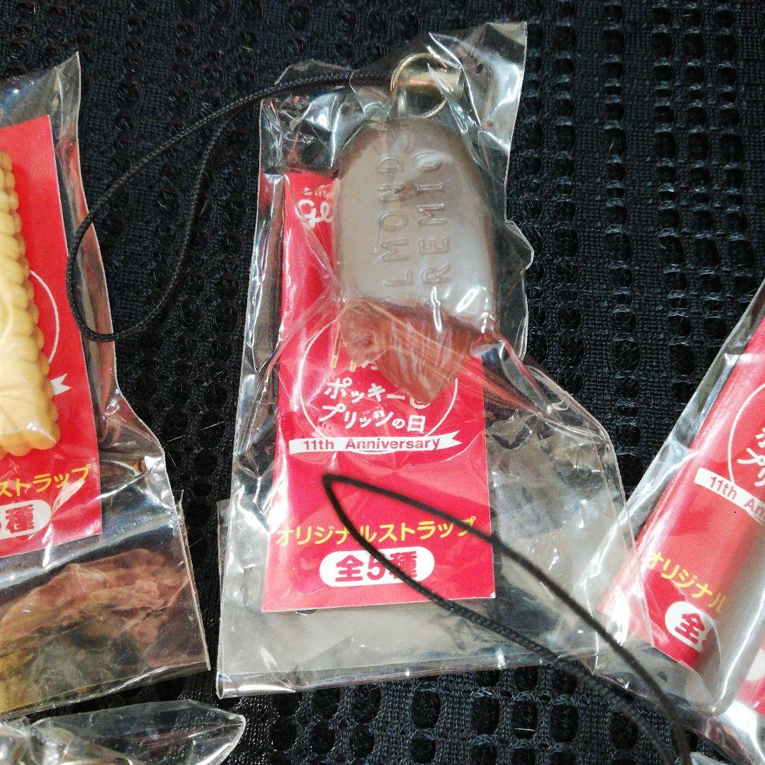 レアグリコ11周年記念ストラップ カプリコビスココロン全5種とポッキーボールペン