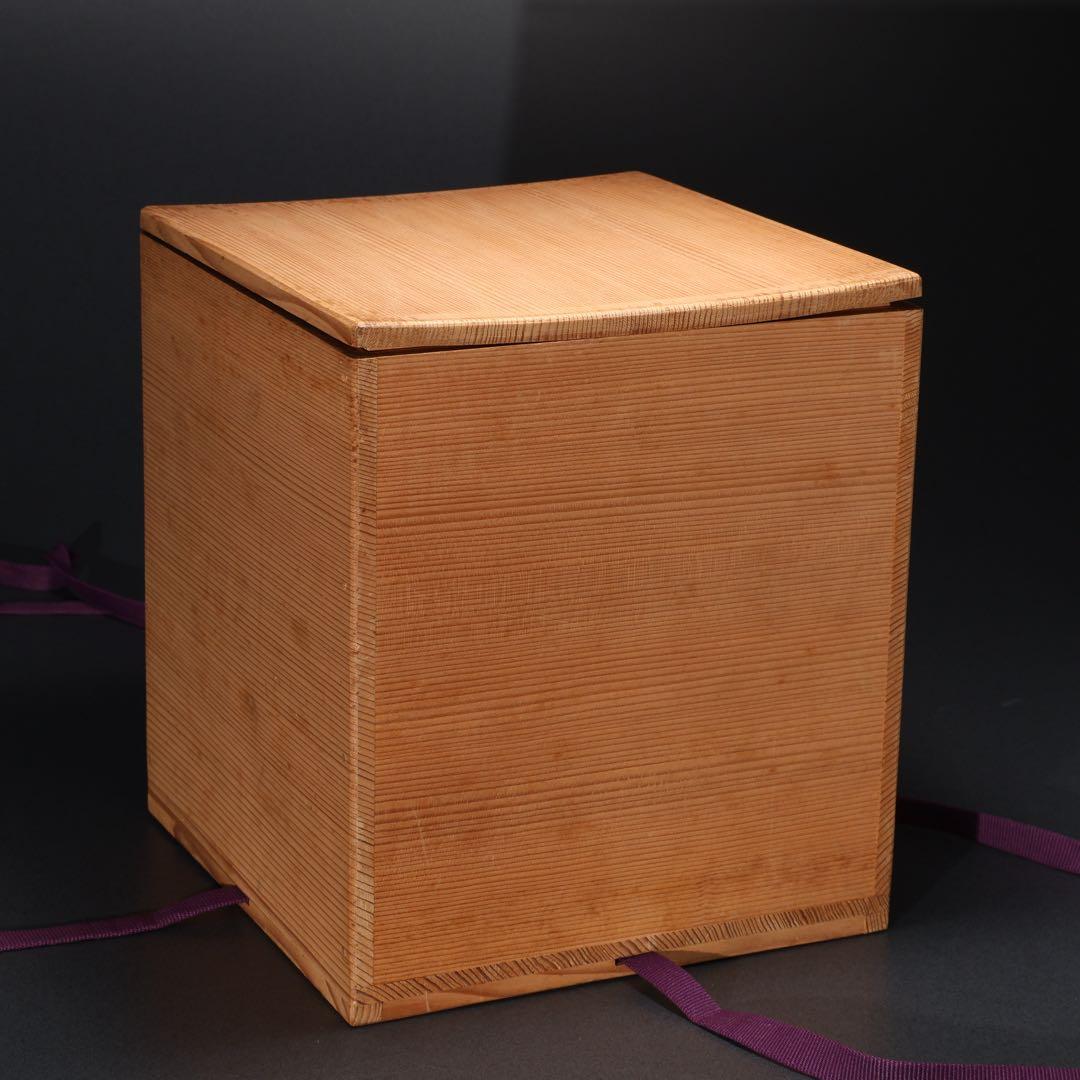 【茶道具】水指　西村徳泉　京焼　金襴手　祥瑞　共箱　6R1637ラ2