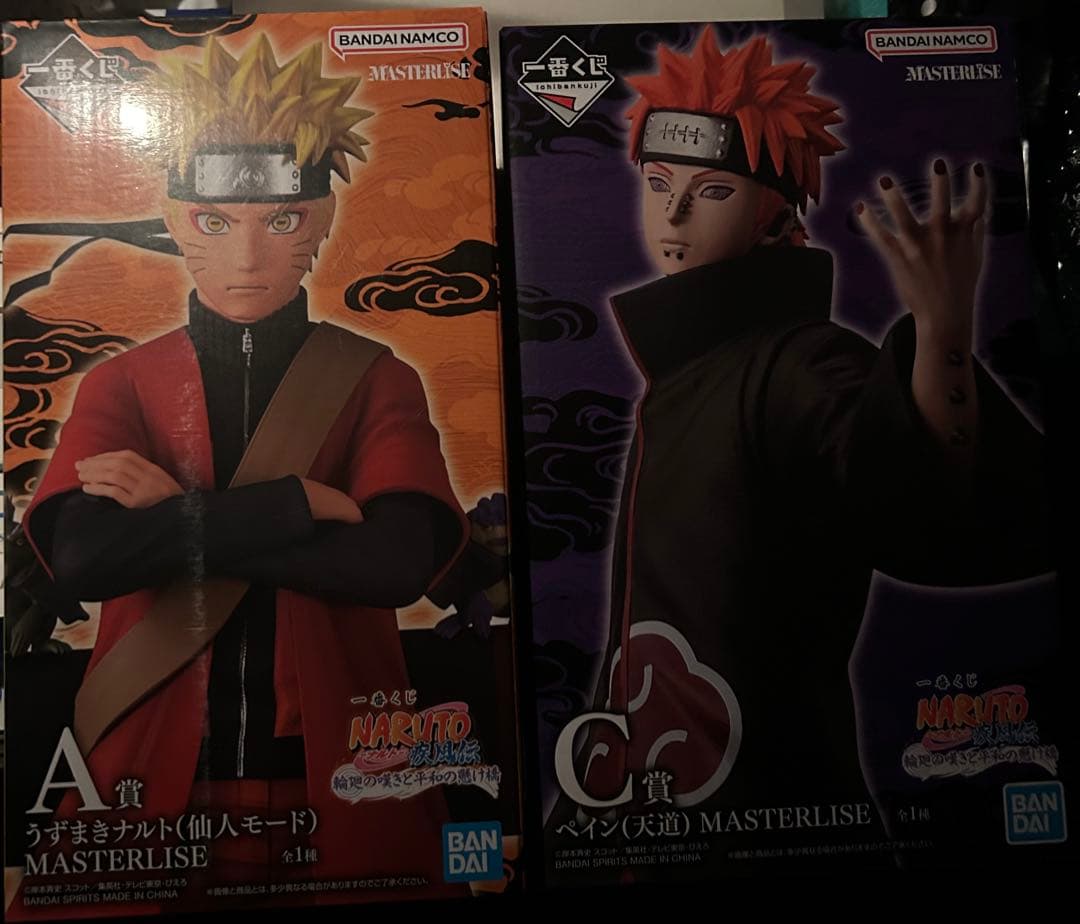 NARUTO一番くじ A.C賞セット