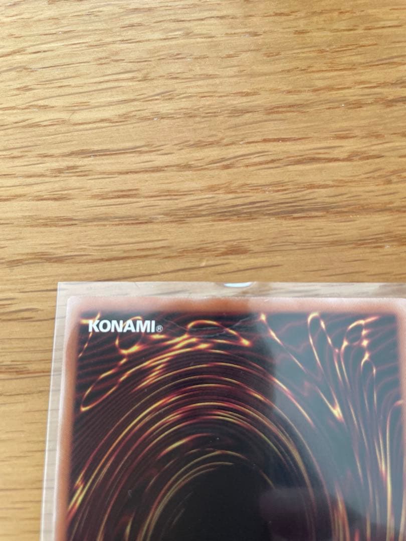 遊戯王OCG 毒サンリの罠 SYE-019