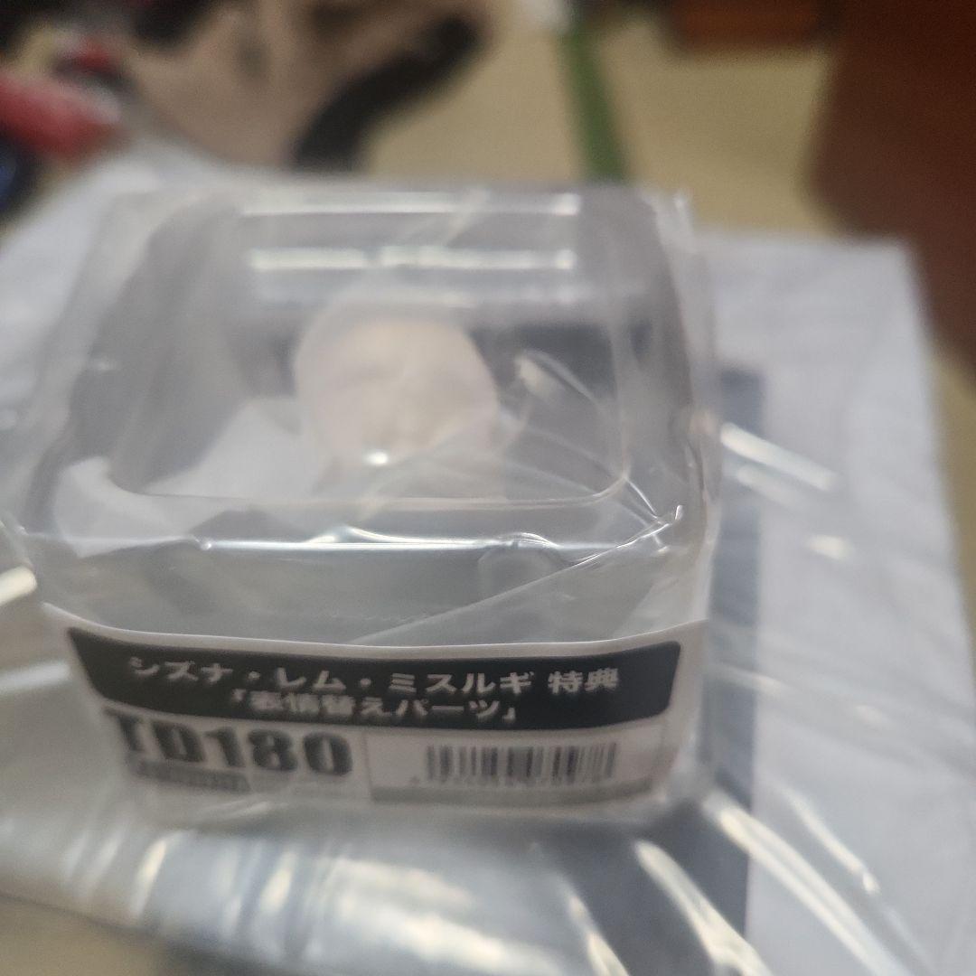 シズナ・レム・ミスルギ フィギュア