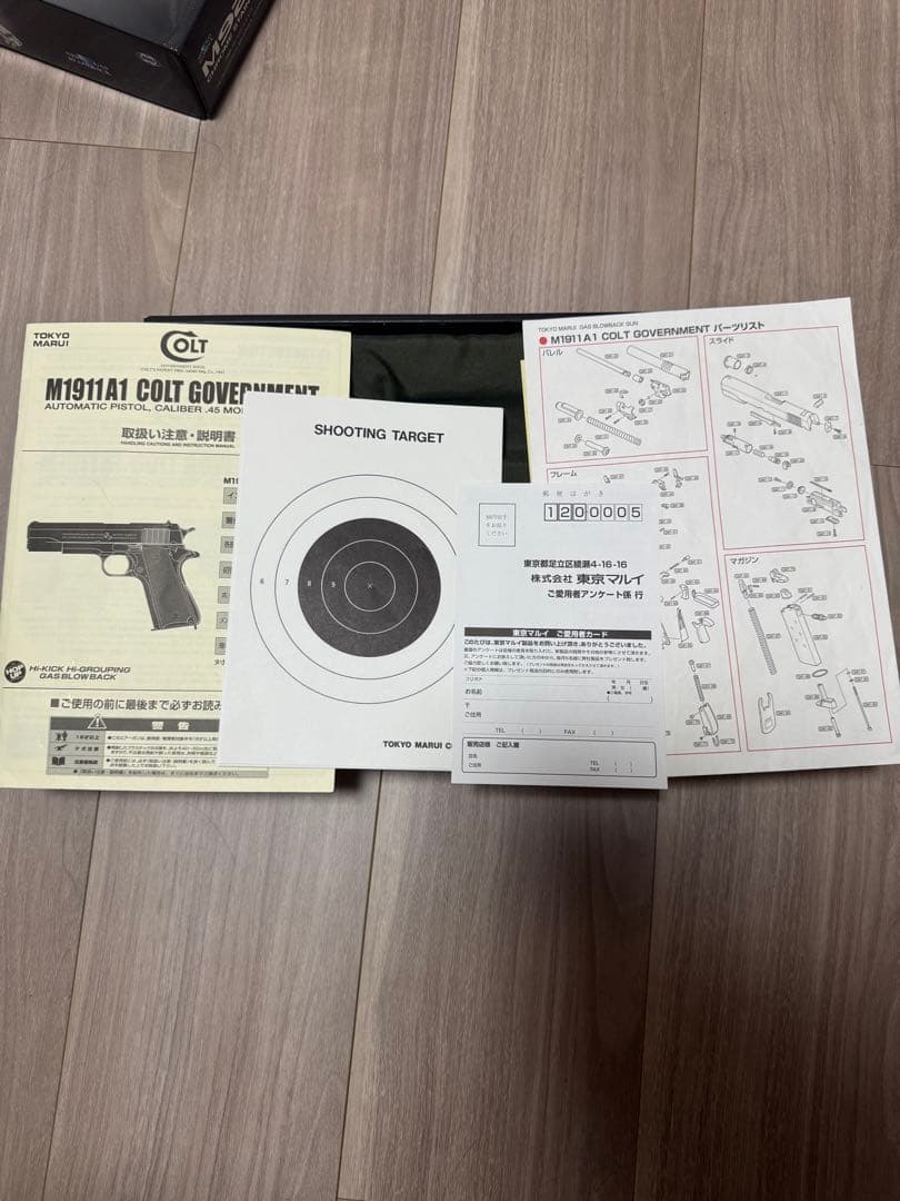 東京マルイ　1911スタイル ガスガン メタル製 ジャック