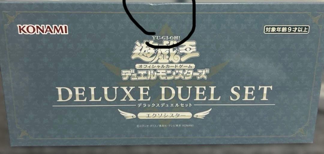 遊戯王　デラックスデュエルセットエクソシスター