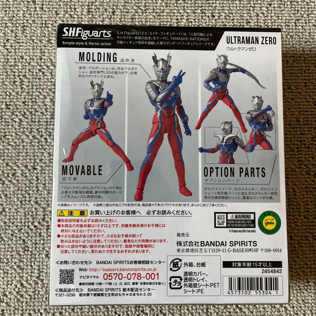 S.H.Figuarts ULTRAMAN ZERO BEYOND 新品未開封他