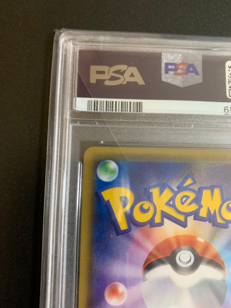 リーリエプロモ　PSA 9 美品！