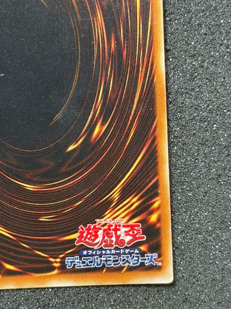 リボルバードラゴン　スタジオダイス版　初期ウルトラレア　2枚