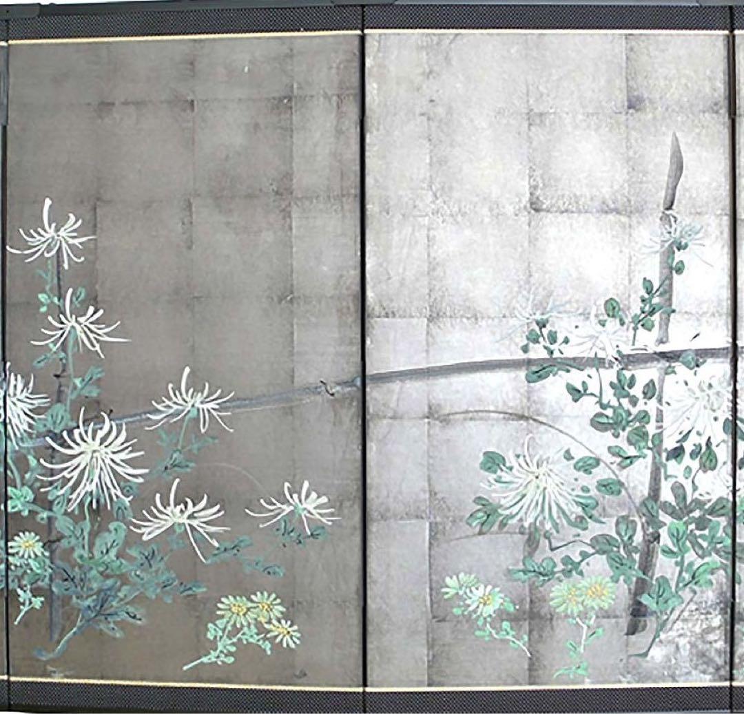 四つ折り屏風　日本画　銀箔彩色　竹垣に菊