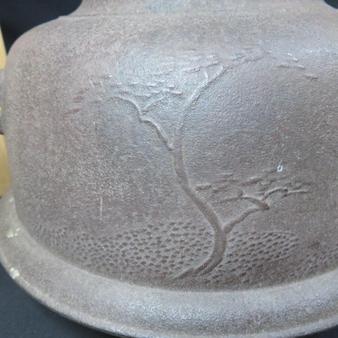 茶釜 真形窯 内側錆 釜師 佐藤浄清 共箱 木箱 茶道具 茶器 茶の間