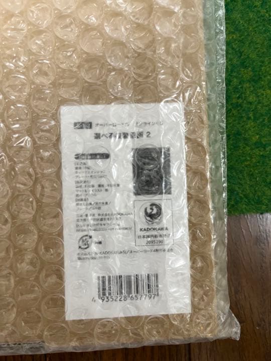 くじ引き堂　オーバーロードIV オンラインくじ S賞 選べる複製原画2