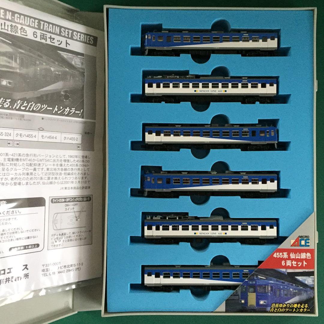 【A0511】455系 仙山色 ６両セット