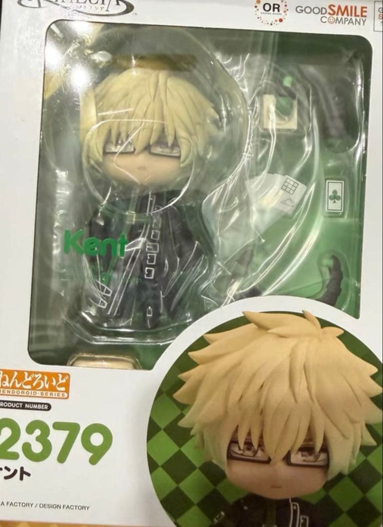 AMNESIA アムネシア ねんどろいど ケント