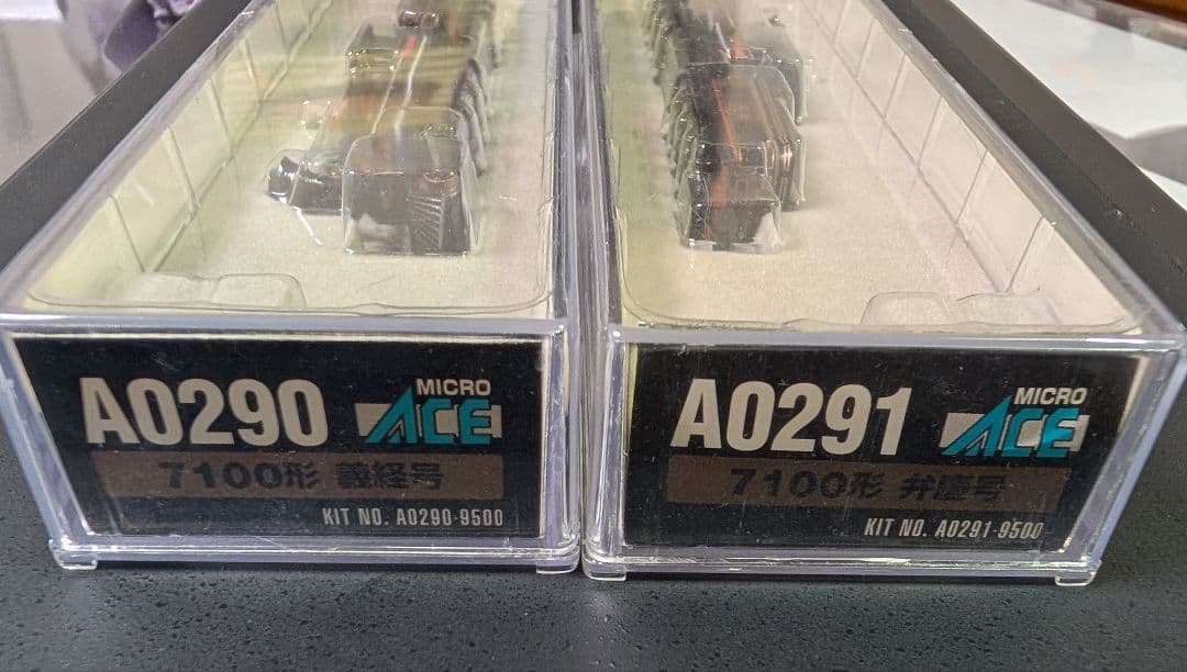 マイクロエース A0290 7100形 義経号 A0291 7100形 弁慶号