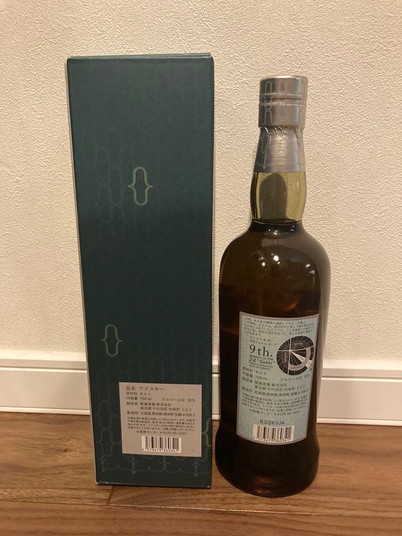 【新品未開封】厚岸芒種AKKESHI シングルモルトウイスキー 700ml