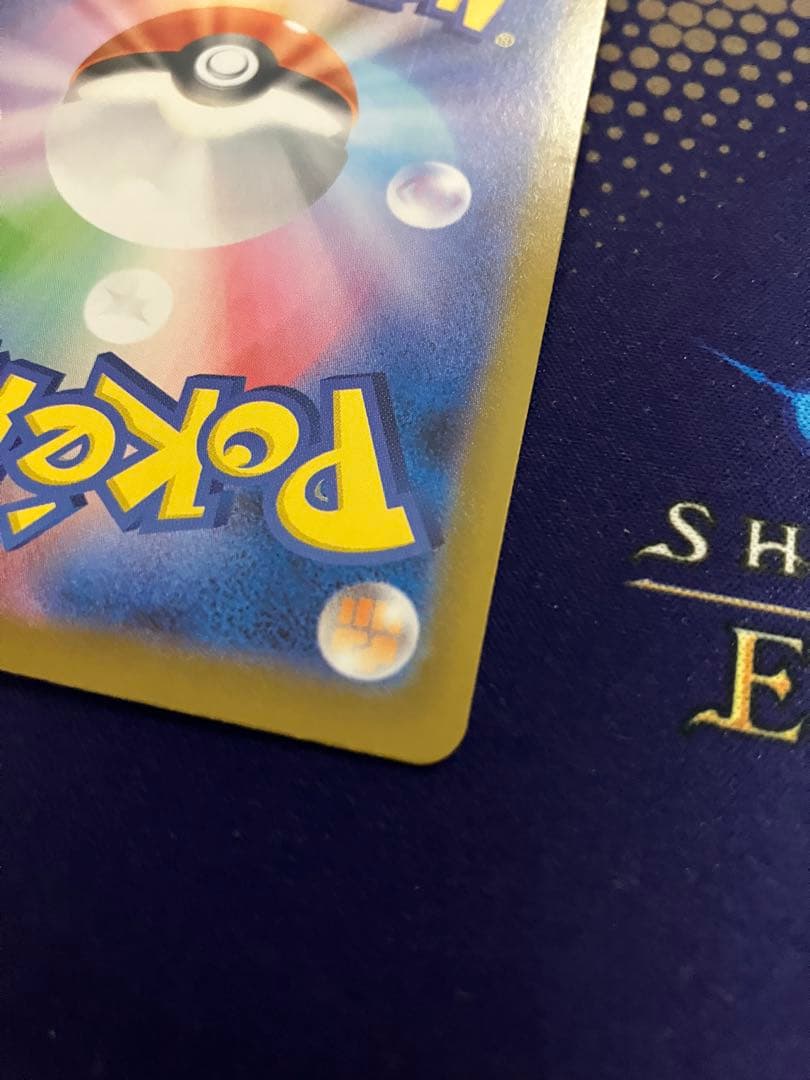 【お値引き中】 メガリザードンXex MUR インフェルノx