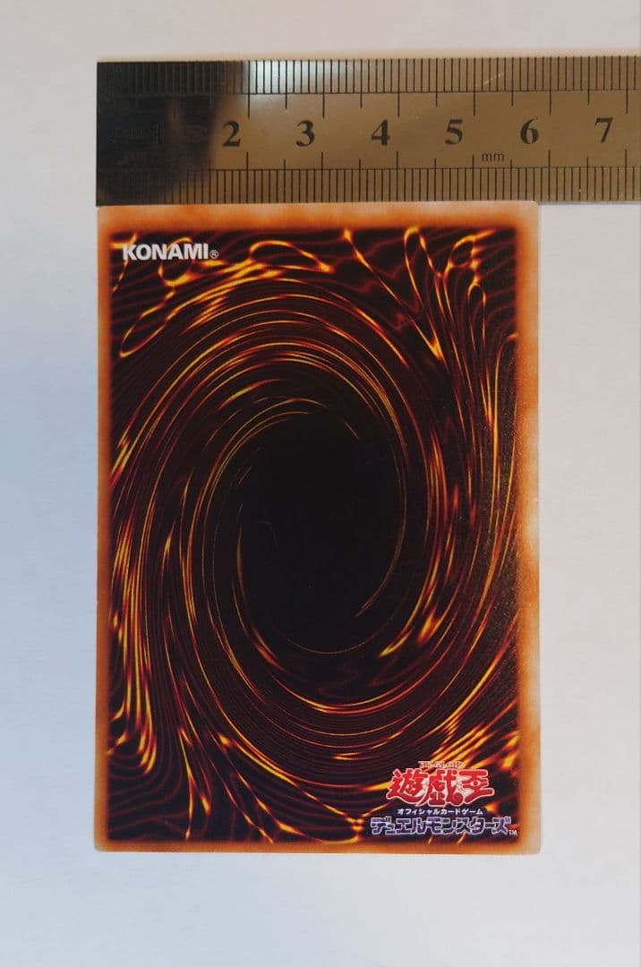 【枠ズレ＋レリーフズレ】遊戯王 究極完全態・グレート・モス【レリーフ】