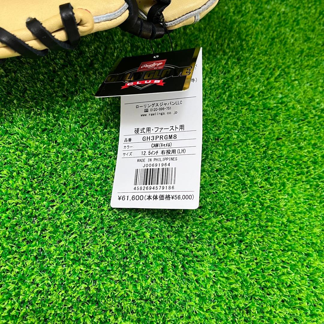 Rawlings ローリング PRO Preferred 一塁手用 28