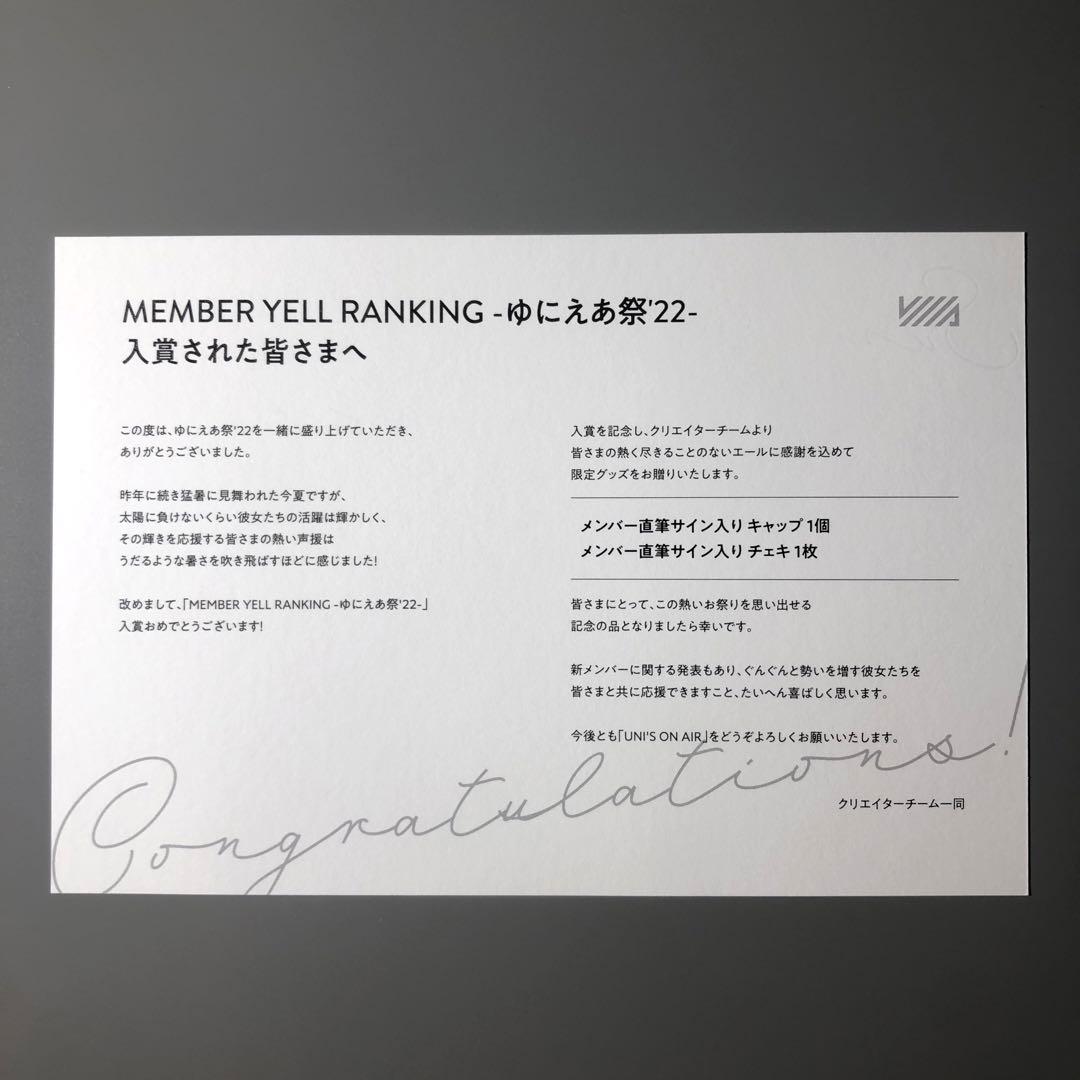 森田ひかる　直筆サイン入りチェキと直筆サイン入りキャップ