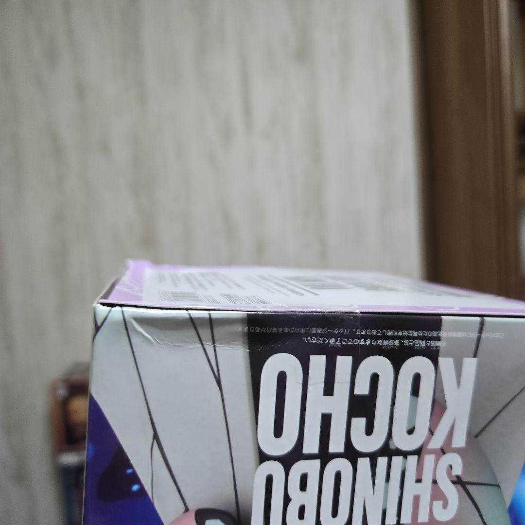 菜奈 鬼滅の刃 フィギュアセット