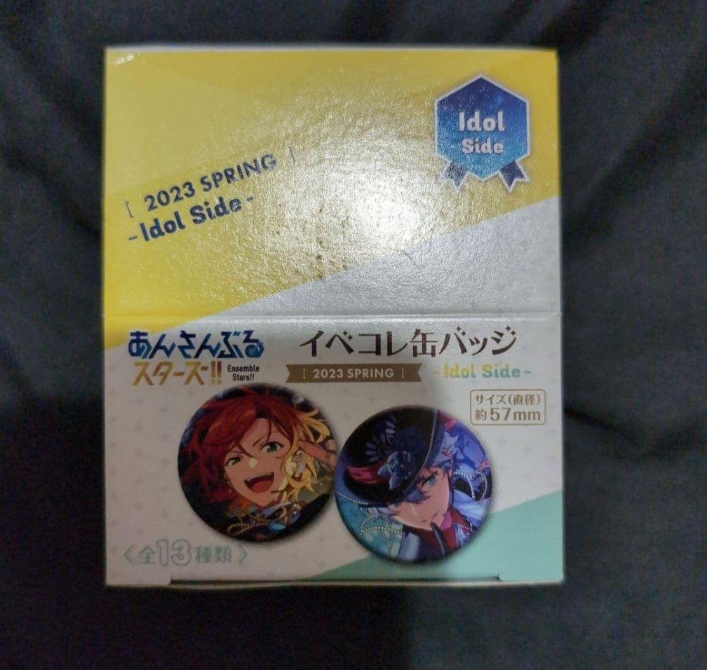 千秋　イベコレ