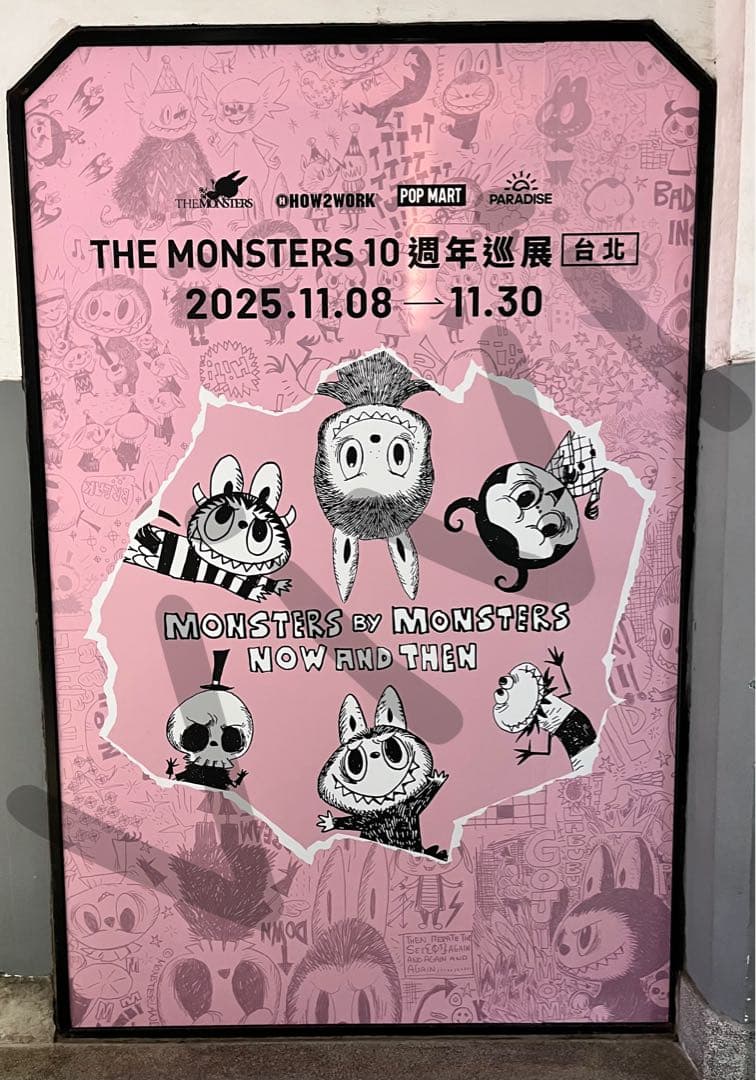 ラブブ 10周年 台湾 台北 限定Bセット