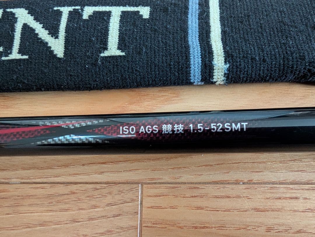 ま*う様 TOURNAMENT ISO AGS 競技ロッド 1.5-52 SMT