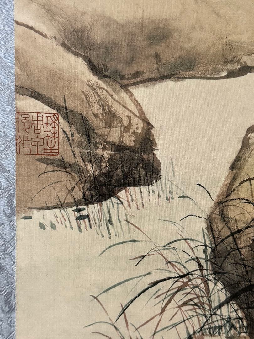 中国　明時代　程璋　雙猫窺魚圖　絹本　原色複製　◇検故宮博物館◇ 一鼎軒0926