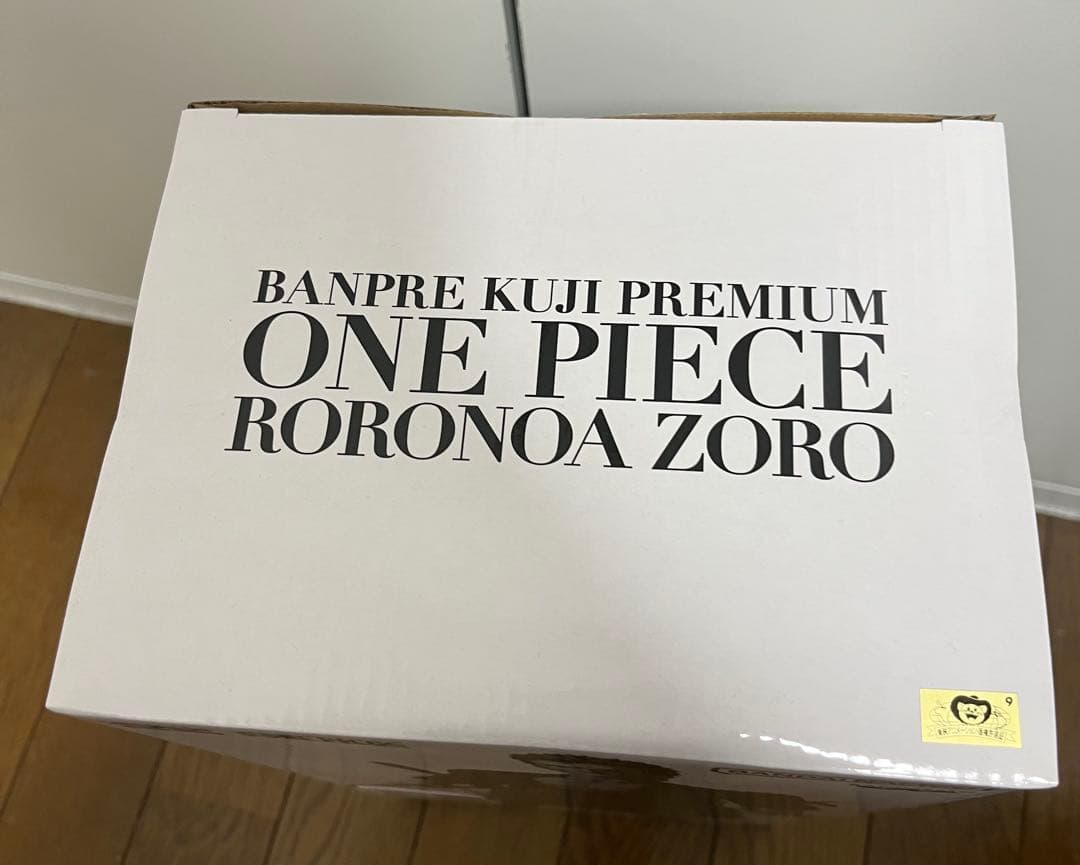 【未開封】バンプレくじ　ワンピース　ロロノア　ゾロ　A賞・C賞2体セット