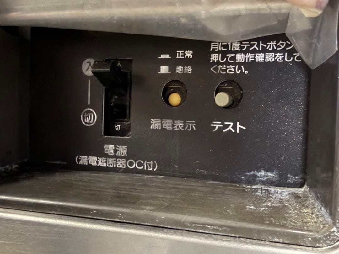 2019年 ホシザキアンダーカウンター 食器洗浄機 3相200V