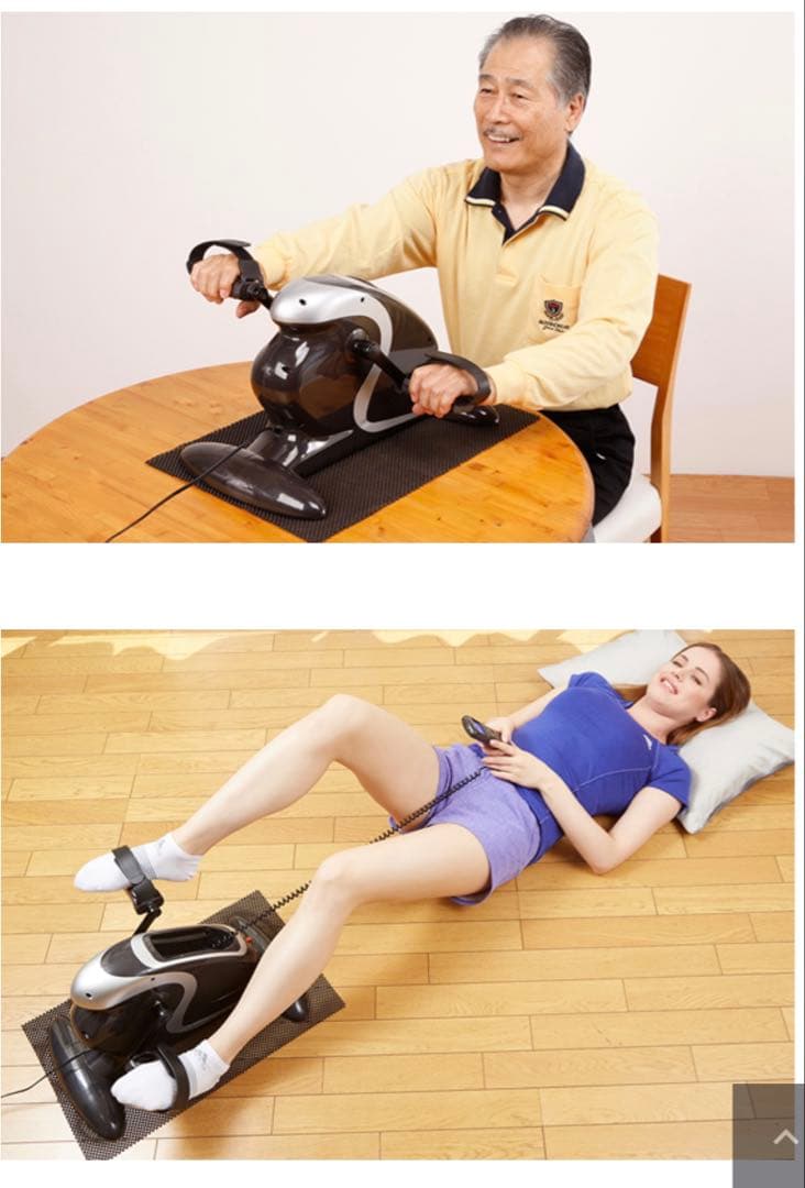 ア*団様 新品未使用　ルームマーチ プレミアム RM-2020 電動アシストプロ